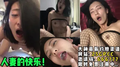 [付费] 40岁人妻被小鲜肉各种玩弄调教口爆吞【完整版36分钟已上传下面简阶】