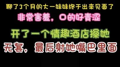 [原创] 聊了3个月的学妹终于同意见面约了 条件就是给她换手机