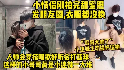 [付费] “小哥哥太帅了”大一小迷妹主动勾引校草男神求操【约妹看下遍简阶】