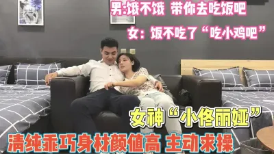 [付费] 清纯女神“小佟丽娅”身材好颜值高主动求操【完整版99分钟已上传下面】