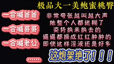 [付费] [原创] 好绝的女仆炮架！都肿了还有这么多水！这么想要！（看简界约啪渠道）