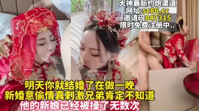 [付费] 结婚彩排现场爆操新娘给新郎带绿帽【完整版29分钟已上传下面简阶】