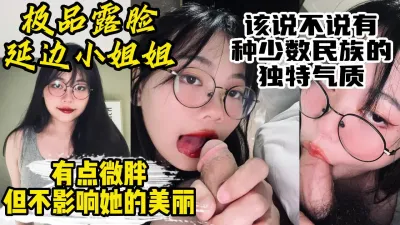 [付费] 最新拿下新人延边小姐姐全程露脸天然白虎大奶独特气质【约妹看下遍简阶】