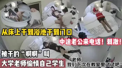 [付费] 已婚大学女老师换三套制服偷情自己学生（完整版88分钟已上传简届免费