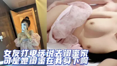 [付费] [原创] 报复性内射 被女友绿最好的报复就是操她闺蜜