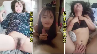 [付费] 母狗女友，居家性爱（完整版看间芥）