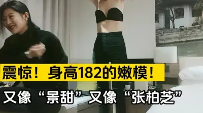 震惊！身高182的熟女阿姨（此熟女阿姨还有8部已上传简届免费看她全集