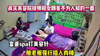 [付费] 真实美容院店长和女顾客不为人知的一面【完整版88分钟已上传下面】