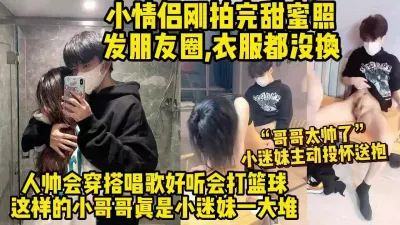 [付费] 大一校草和她的小迷妹，长得帅妹子都是主动投怀送抱【约妹看下遍简阶】