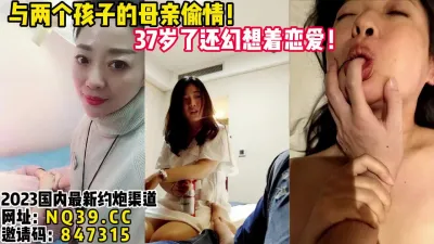 [付费] 大量真实对白！偷情美容店老板娘！【女主可以约，看下面的简阶】