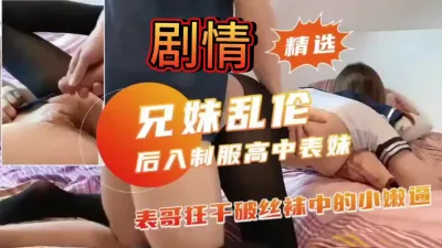 [付费] 完美剧情！无毛操无毛逼，史上最猛青龙配白虎！（看简界约啪渠道）