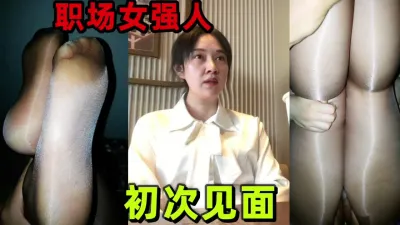 [原创] （反差）职场女强人，晚上变母狗，