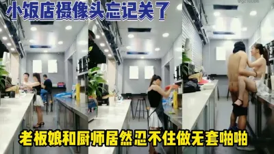 [付费] 无意记录小饭店老板娘关门后迫不及待偷【这个女的可以约，看下面的简阶】