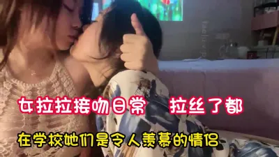 [付费] 女拉拉日常！言语调教吻得拉丝了都刺激【这个女的可以约，看下面的简阶】