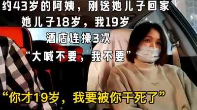 [付费] “你才19岁我要被你干死了”【这个女的绝对可以约，看下面的简阶】