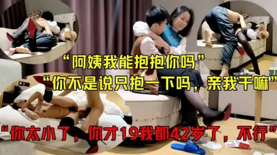 [付费] 不行，你才19岁，怎么可以舌吻【这个女的绝对可以约，看下面的简阶】