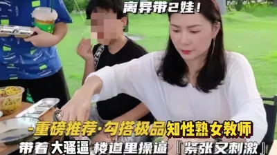 [付费] 知性熟女教师人前端庄秀丽没想到这么骚下贱【完整版98分钟已上传下面】