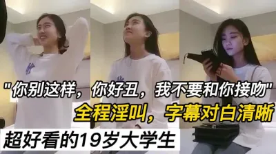 [付费] 超清纯的大学生！一身小白衣！ 【这个女的绝对可以约，看下面的简阶】