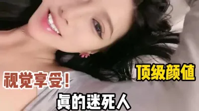 [付费] 完美颜值！视觉享受！太美了！【这个女的绝对可以约，看下面的简阶】