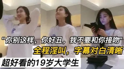 [付费] 我不要跟你接吻，我不要呀【这个女的绝对可以约，看下面的简阶】