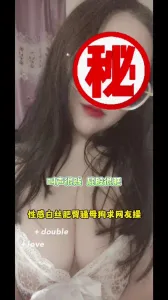 骚贱母狗白丝求网友操  爱看评论