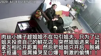 [付费] 肉丝小姨子为了拉姐夫投资偷情姐夫【这个女的绝对可以约，看下面的简阶】