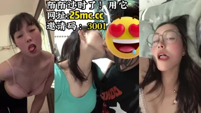 [付费] [原创] 痴女的约炮我不太懂！天天要亲嘴【陌陌探探过时了，看下面的简阶用它】