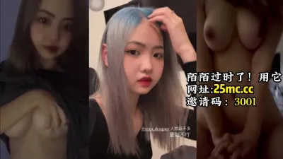 [付费] [原创] 奶子太巴适了！理发店店长【陌陌探探过时了！看下面的简阶用它】