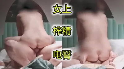 [原创] 干妈女上位高速扭动 期望我内射进她的骚逼