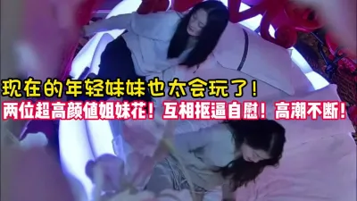 [付费] 超高颜值蕾丝！丢到任何一所大学都是校花的【女主可以约，看下面的简阶】