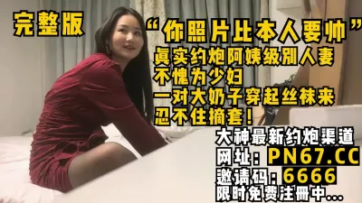 [付费] 熟女阿姨忍不住偷吃，网上约炮体院小伙疯狂做爱，体育生猛干少妇骚逼！