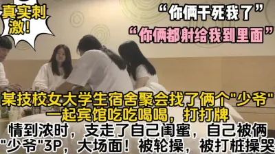 [付费] 真实！刺激！大学生遇帅哥无法自拔【这个女的绝对可以约，看下面的简阶】