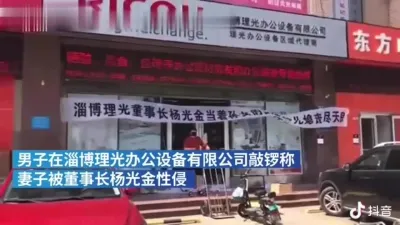 [付费] 前段时间很火的山东-杨某光性侵儿媳门事件（进简-介Q-Q群免费约）