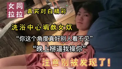 [付费] 女同拉拉的快乐“晚上掰逼我操你，全自动”（方式看下面简阶）