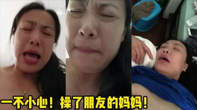 [付费] 朋友的熟女麻麻！年纪越大越有味道啊！【女主可以约，看下面的简阶】