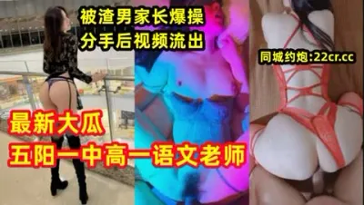 [付费] 刺激，忍不住偷钱蜜臀反差教师（此女可约间，介获取