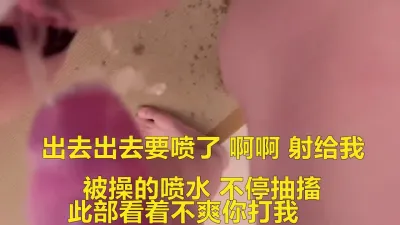 [付费] 骚到极致叫床喷水呻吟天花板了（进Q-Q群有偿约不免费）