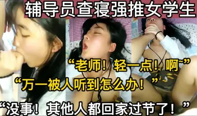 [付费] “不要啊老师！会被人听到的！”【这个女的绝对可以约，看下面的简阶】