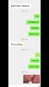 睡醒后、离别前的后进