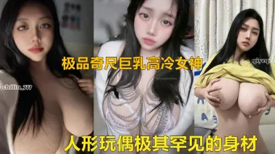 [付费] 群里约的双飞超大巨乳美女啪啪（进Q-Q群有偿约不免费）