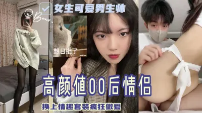 [原创] 00后高颜值情侣疯狂做爱