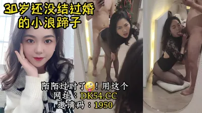 [付费] 调教30岁又爱美又爱玩的小少妇。【陌陌探探过时了！看下面的简阶用它】