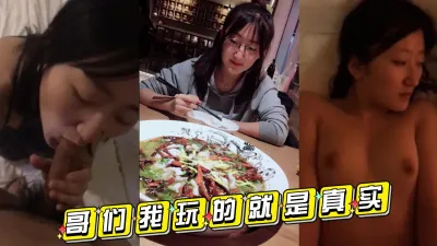 [付费] [原创] 一顿饭就操上了。。真TMD爽阿【陌陌探探过时了！看下面的简阶用它】