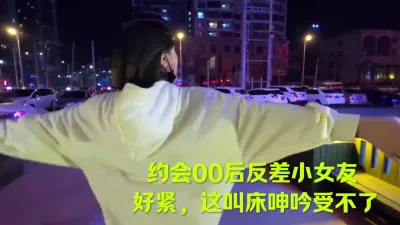 [付费] 全程对白，约会00后反差小女友（间，介最新福利下载