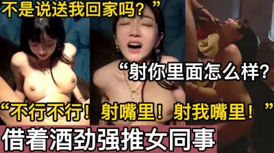 [付费] 说要送我回家 其实就是想操我【陌陌探探过时了，用下面简阶的】