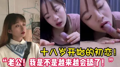 [付费] [原创] 从18岁开始交往！一步步调教为母狗！【陌陌探探过时了！用下面简阶的】