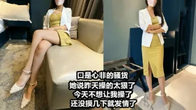 [原创] 欲拒还迎，开始不让操，摸几下就湿哒哒了【女主可约，看简阶】