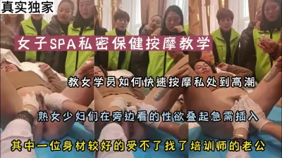 [付费] “我教你按摩，你竟然搞我老公”高潮教学（陌陌探探过时了，用下面简阶的