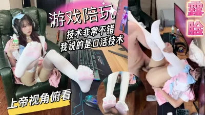 [付费] [原创] 懒得打码！女大兼职陪玩。水多逼紧！【陌陌探探过时了！用下面简阶的】