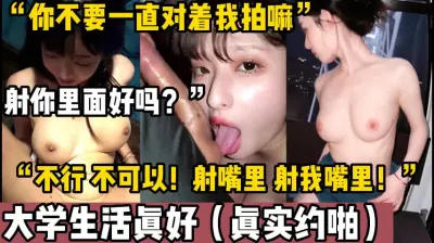 [付费] 真实记录约啪在校女大学生【陌陌探探过时了，用下面简阶的】